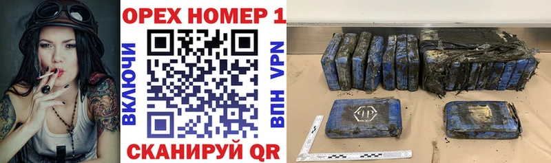 Купить Калининград Бошки Шишки  АМФ  Псилоцибиновые грибы  ГАШ 