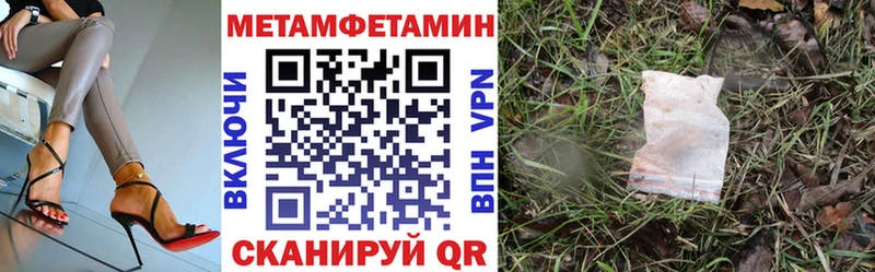 Амфетамин Premium Калининград