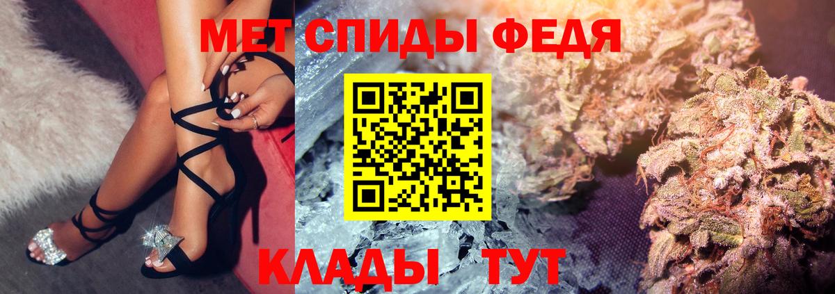 АМФ 97% Калининград