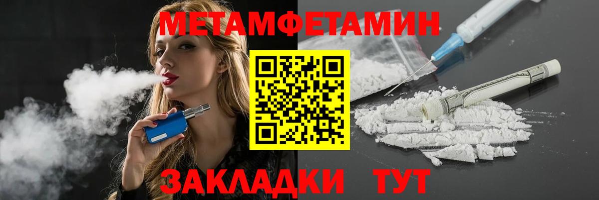 Amphetamine VHQ  АМФ  Калининград  Вход с VPN 