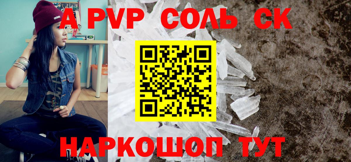 ГАШИШ Калининград
