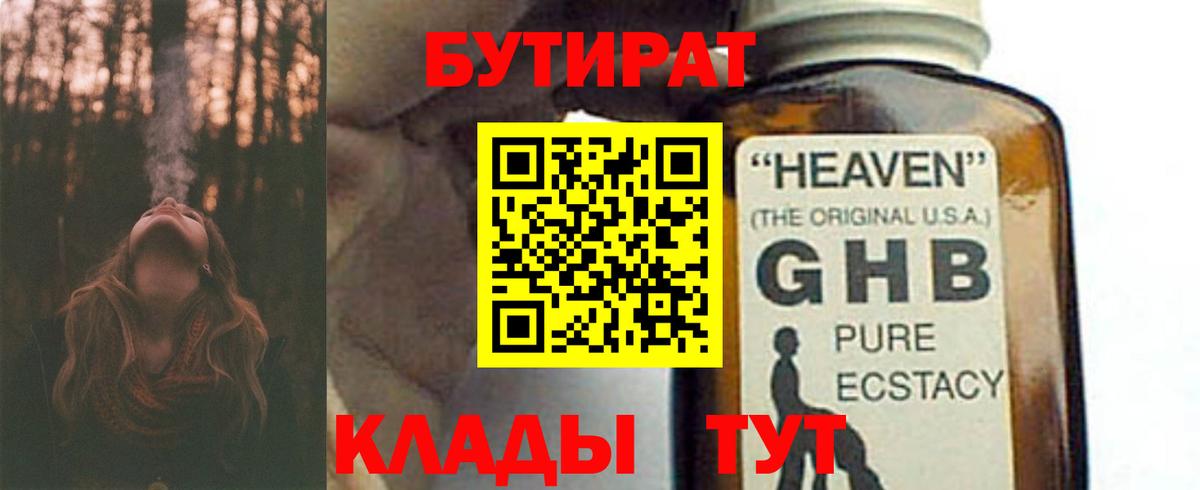 Гашиш  ЭКСТАЗИ  Alpha-PVP СК   Калининград  Мефедрон   МАРИХУАНА  АМФЕТАМИН кристаллы  Вход с VPN 