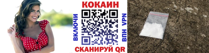COCAIN 97% Калининград