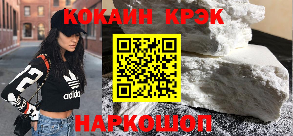Кокаин Перу Калининград