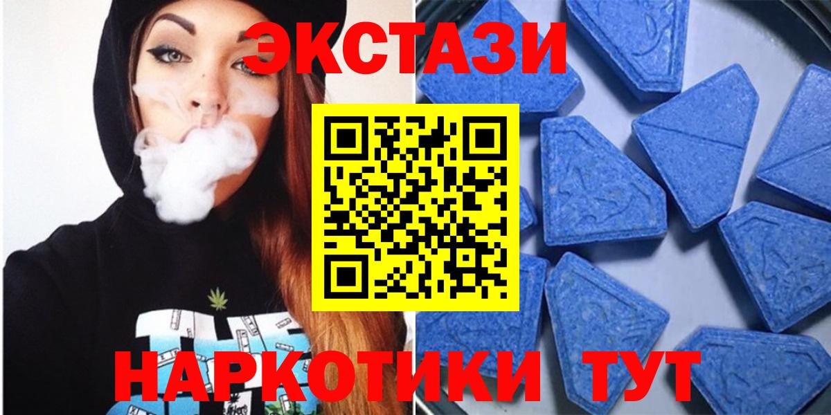 Калининград  ЭКСТАЗИ круглые  Вход с VPN  Экстази бентли 