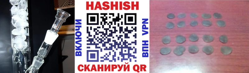 кракен как войти Калининград ГАШИШ убойный цена наркотик