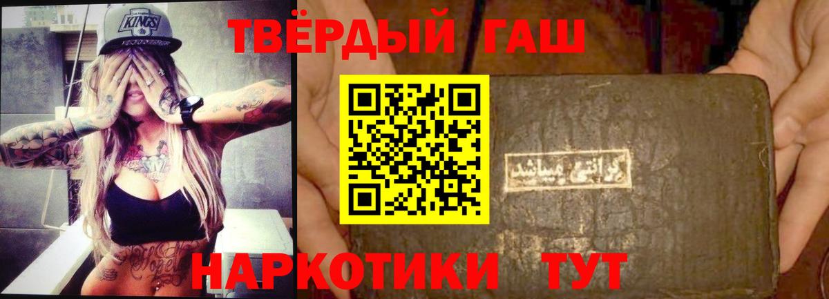 ГАШИШ Ice-O-Lator  ГАШ  Калининград 