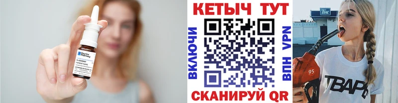 Кетамин VHQ  мориарти состав  Калининград 