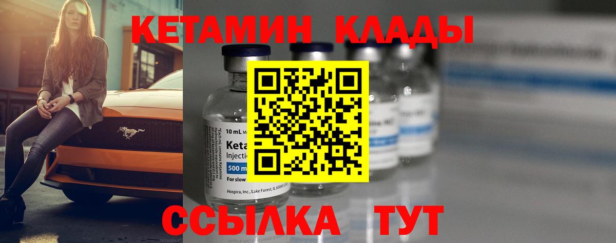 дарк нет как зайти  Калининград  КЕТАМИН ketamine  Кетамин VHQ 