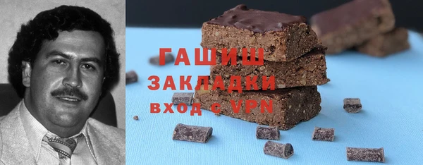 марки nbome Вязники