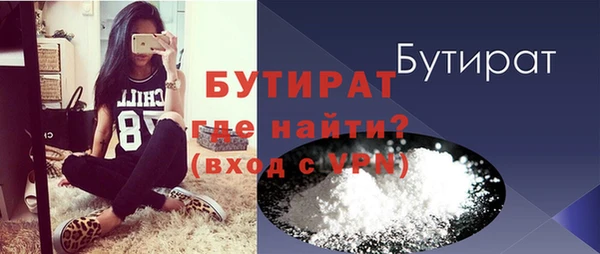 марихуана Лабытнанги