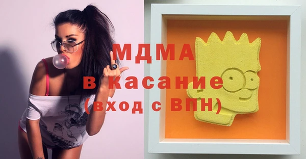 амф Домодедово