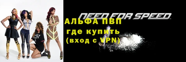 таблы Вязьма