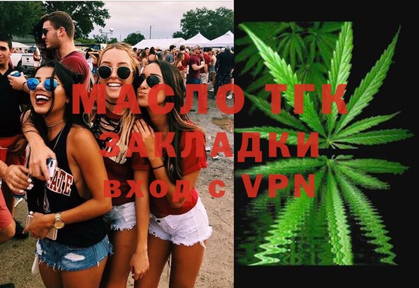 альфа пвп VHQ Нягань