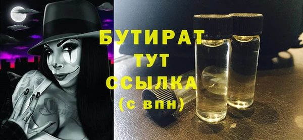 марихуана Лабытнанги