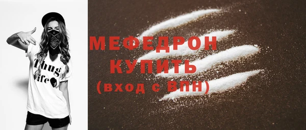 марихуана Лабытнанги