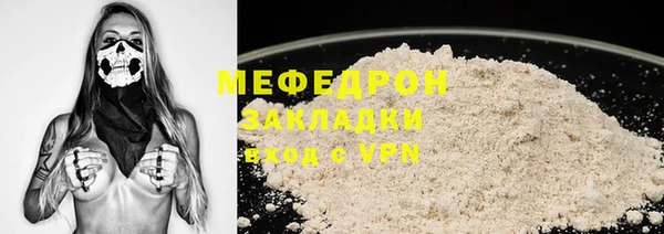 марихуана Лабытнанги