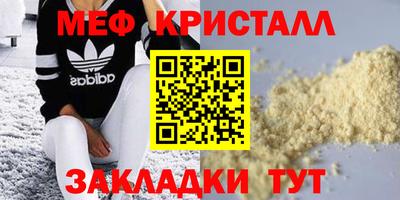 сатива Донецк