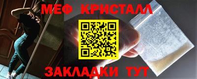 сатива Донецк
