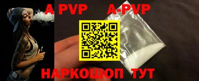 бутират Апшеронск