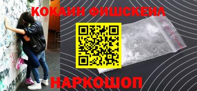гашишное масло Донской