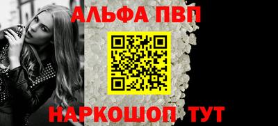 синтетический гашиш Аргун