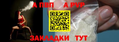 сатива Донецк