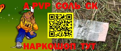 гашишное масло Донской