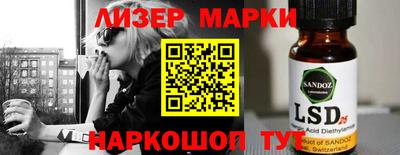 синтетический гашиш Аргун