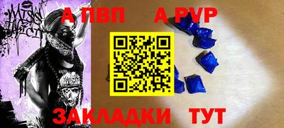 таблы Апрелевка