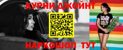 сатива Донецк