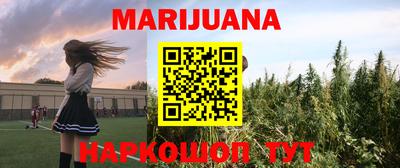 бутират Апшеронск