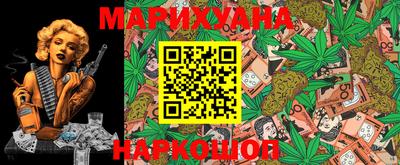сатива Донецк