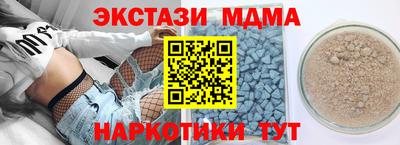 гашишное масло Донской
