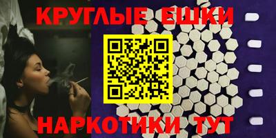 бутират Апшеронск