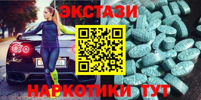 ГАЛЛЮЦИНОГЕННЫЕ ГРИБЫ Дубна