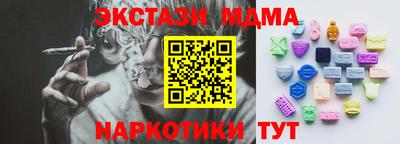 сатива Донецк