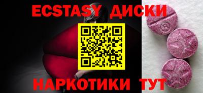 синтетический гашиш Аргун