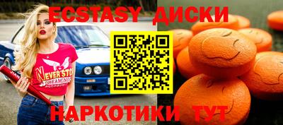 сатива Донецк