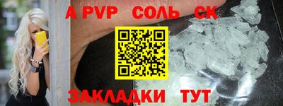 сатива Донецк