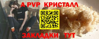 сатива Донецк