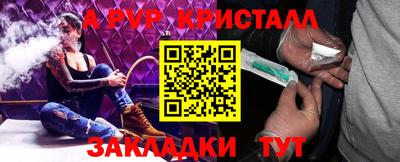 сатива Донецк