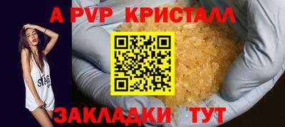 сатива Донецк