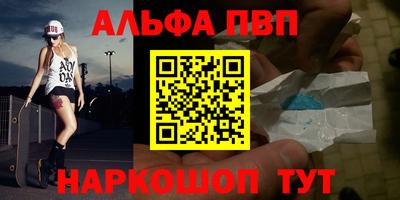 синтетический гашиш Аргун