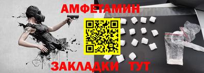 бутират Апшеронск