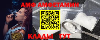 сатива Донецк
