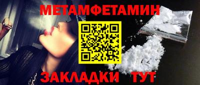 таблы Апрелевка