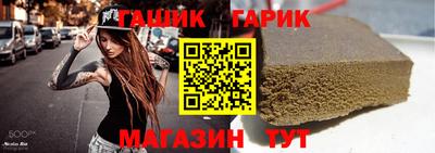 гашишное масло Донской