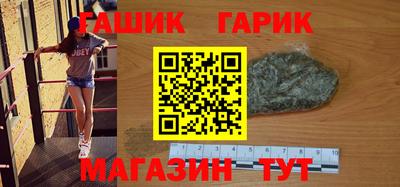 сатива Донецк