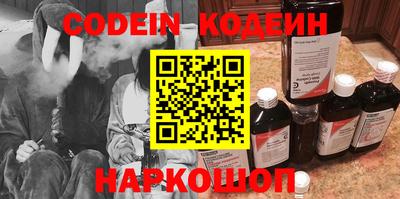 соль курить ск Ирбит